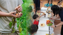 도시 청년들, 농장에서 배운 식탁의 공존을 아이들과 나누다 [더나미GO]