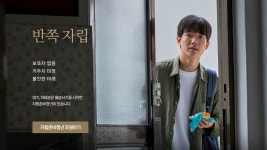 자립준비청년 절반 “밥 못 먹은 적 있다”… 일반 청년보다 스트레스 2배