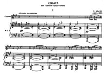 [리뷰] 깊고 넓고 빛난다 정경화 바이올린 리사이틀