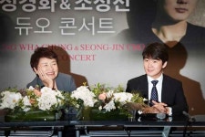 [예술의전당 개관 30주년] 정경화 조성진 듀오 콘서트, 결국엔 사랑!