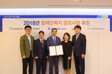 동문장애인복지관, 장애인복지공모사업 선정