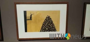 [포토] 그림책 NOW 전시회 산책