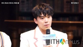 [영상] 배우 박은석, "설정, 텍스트에 없는 것을 찾아내는 것이 힘들어" 연극 