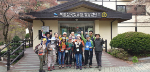 동문장애인복지관, 시각장애인과 함께 북한산 둘레길을 가다