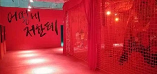 김미머리방 | [포토] 내 이름은 빨강머리 앤 ANNE 전시회