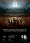 클럽 M, 연주의 부제 Complementarity 로 세번째 정기공연