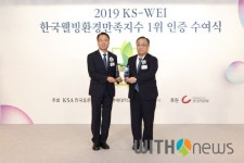 삼육식품, 2019 한국웰빙환경만족지수 1위 선정