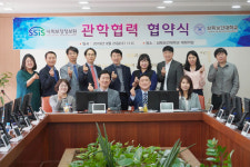 삼육보건대학교-사회보장정보원 관학협력 협약식 체결