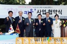 삼육재단, 동대문구청과 다 같이 키움 협약