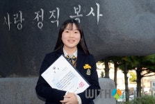 [위드인 피플] 대전삼육중 남가인 양, 봉사에는 유통기한이 없잖아요