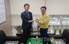 삼육보건대, 휘경2동 주민센터에 코로나19 성금 전달