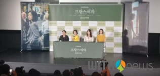 [기자간담회] 외국에 사는 여성의 시각으로, 영화 