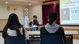 동대문종합사회복지관, 학교밖스쿨 유투버 멘토링 클래스 진행