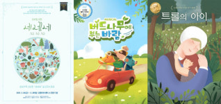 문화공작소상상마루, 2021 상반기 공연 라인업 공개