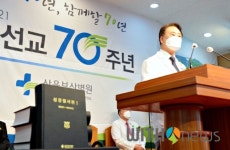 [인터뷰] 삼육부산병원 최명섭 병원장, 환자와 지역사회에 한 걸음 더!
