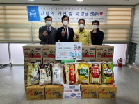 삼육보건대, 휘경2동 주민센터에 사랑의 후원금 및 물품 전달