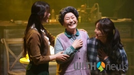 [리뷰] 상처를 치유받는 사람들과 새로운 삶. 뮤지컬 스핏파이어 그릴
