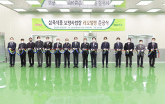 삼육식품, 천안 사업장 포함 5개 사업장에서 2022년 시무식 가져