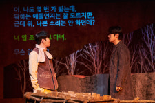 [리뷰] 그 시대를 살던 이들의 당시의 꿈들. 연극 그때도 오늘