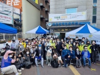 동문장애인복지관, 다함께 차차차 행사 개최