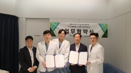 동문장애인복지관, 장애인 및 가족의 건강권 실현을 위한 업무협약 체결