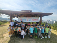 서울삼육초등학교 어린이 봉사단(Earth With Us), 배봉산 플로깅 활동 진행