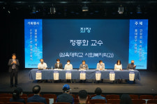 동문장애인복지관, 제2회 장애인복지 실천현장 세미나 개최