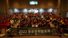 동문장애인복지관 2022 동문 문화발표회 성료
