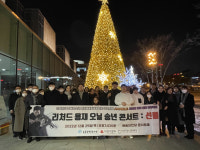 동문장애인복지관 아마빌레사업, 리처드 용재 오닐:선물 공연 관람