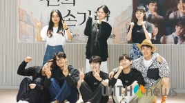 [영상] 뮤지컬 신의 손가락 연습실 공개 하이라이트