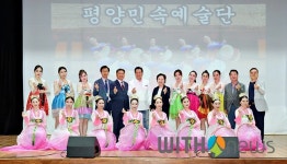 삼육네이처세븐 봉화주민 위한 경로잔치, 5월의 행복한 하루