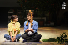 [리뷰] 다양한 사랑의 모습들 그리고 극복. 연극 꽃, 별이 지나