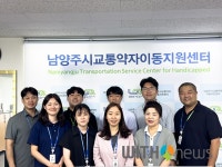 [인터뷰] 박정화 센터장, 교통약자가 편리한 이동을 할 수 있게 할 것 남양주시 교통약자 이동지원센터