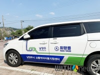 [인터뷰] 박정화 센터장, 교통약자가 편리한 이동을 할 수 있게 할 것 남양주시 교통약자 이동지원센터