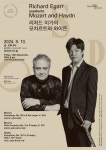 서울시향, 리처드 이가의 모차르트와 하이든 9월 13일 공연