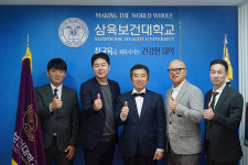 삼육보건대, ㈜콤팜으로부터 3천만원 상당 화장품 기부 받아