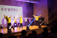 동문장애인복지관, ‘2024년 제11회 동문 문화발표회’ 성료
