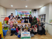 국공립포천어린이집, 포천시노인복지관 어르신들을 위한 핫팩 1,080개 나눔 전달