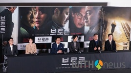 배우 하정우, 배민태는 끝까지 전력질주하는 인물. 영화 브로큰
