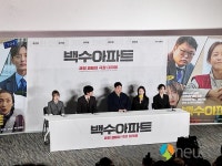 [기자간담회] 감독 이루다, "사람 냄새 물씬 나는 따뜻한 영화" 영화 