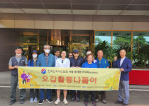 동대문시각특화장애인복지관, 시각장애인 대상 오감활동 철원 나들이 진행