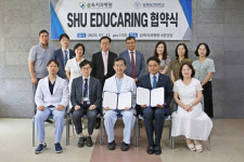 삼육보건대 EDUCARING 협약체, 삼육치과병원과 MOU 체결