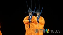 [사진으로 보는 프레스콜] 서울시무용단 일무, 전통과 현대가 만난 새로운 무대