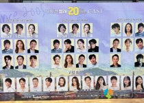 [리뷰] 지난 20년, 새로운 20년을 기약하는 잔치. 뮤지컬 빨래 20주년 콘서트