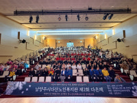 국제로타리 3600지구 남양주 2지역 로타리클럽, 남양주시다산노인복지관 어르신 위해 연말 후원 전달