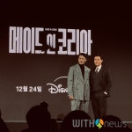 우민호 감독 “가장 즐겁게 찍은 작품” '메이드 인 코리아'에 담은 시대와 욕망