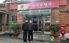 [인터뷰] 충남 장곡우체국 오창환 우체국장, 귀촌의 선택이 삶의 기준이 되기까지