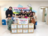국공립포천어린이집, 포천시노인복지관 어르신들을 위한 설맞이 선물꾸러미 전달