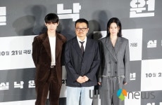 연상호 감독이 그린 불완전한 인간의 선택…김현주·배현성 ‘실낙원’