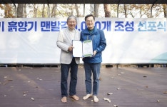경기도, 2026년까지 ‘내 집 앞 흙향기 맨발길’ 1000개 조성